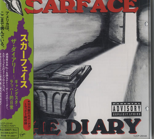 G RAPレコード SCARFACE / THE DIARY Scarface - The Diary - Music